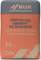 Портландцемент со шлаком ЦЕМ II/В-Ш 32,5Н ГОСТ 31108-2020